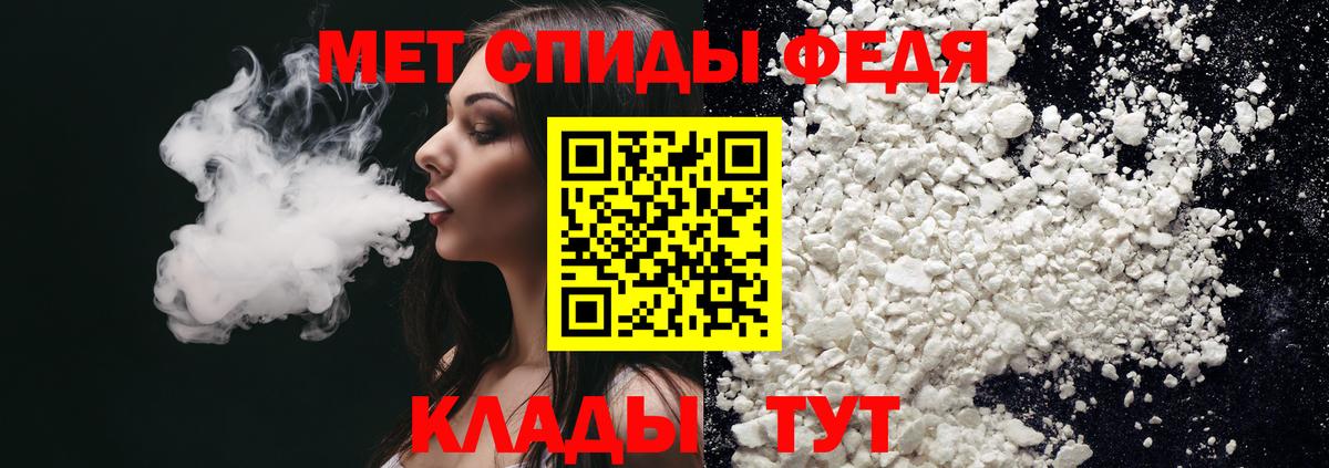 Калуга  Амфетамин  Вход с VPN  Амфетамин Premium 