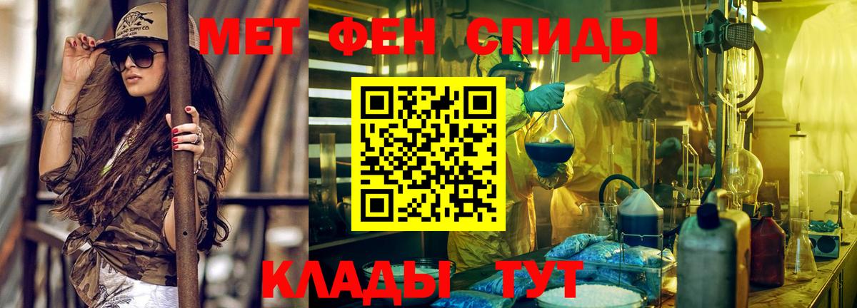 Амфетамин Розовый Калуга