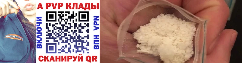 магазин продажи   Калуга  Альфа ПВП СК КРИС 