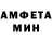 АМФЕТАМИН VHQ 13h