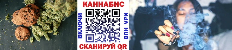 Еда ТГК марихуана  закладки  Калуга 