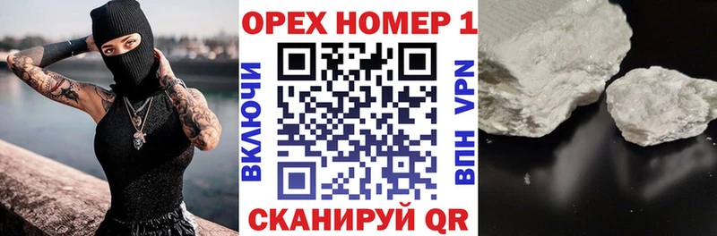 Кокаин VHQ Калуга