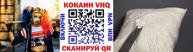 ОМГ ОМГ как зайти  Калуга  КОКАИН Перу 