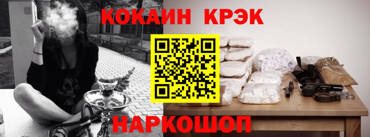 Cocaine Колумбийский Калуга