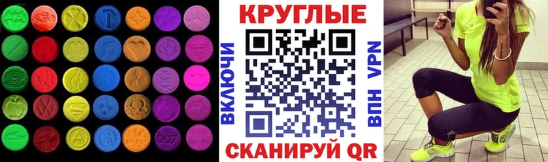 hydra tor Калуга Экстази 280 MDMA