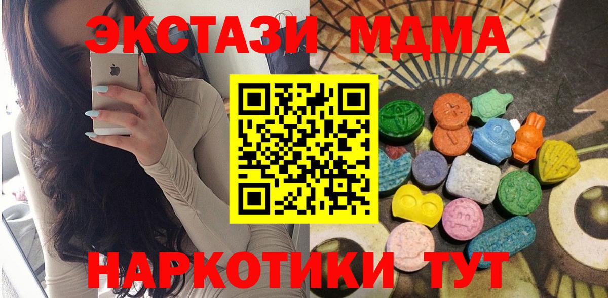 Ecstasy ешки  Вход с VPN  Калуга  Экстази louis Vuitton 