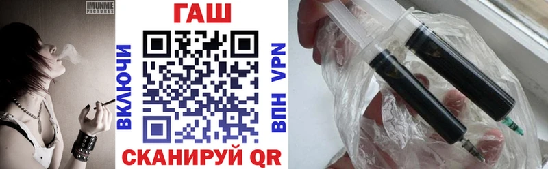 гидра зеркало Калуга ГАШ гашик