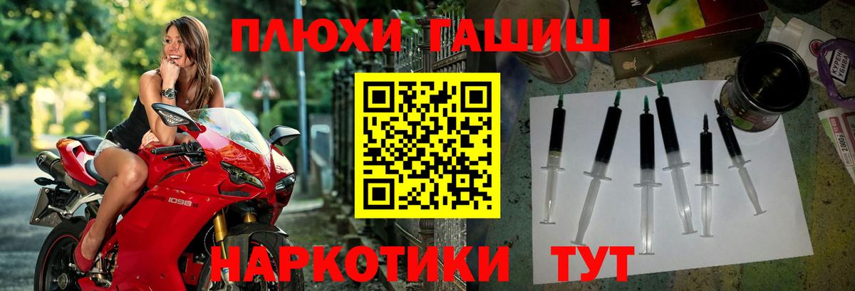 ГАШИШ Изолятор  ГАШИШ  Вход с VPN  Калуга  Гашиш хэш 