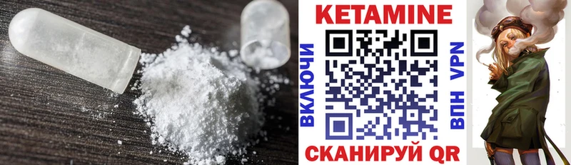 КЕТАМИН ketamine  Калуга 