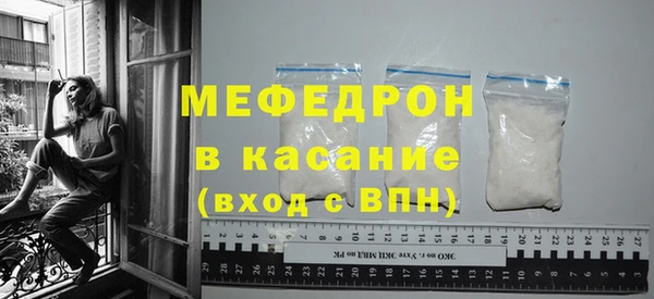 стафф Балахна