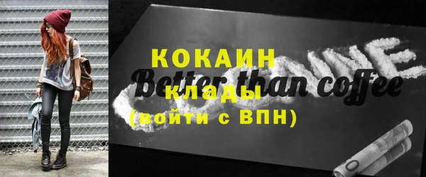 стафф Балахна