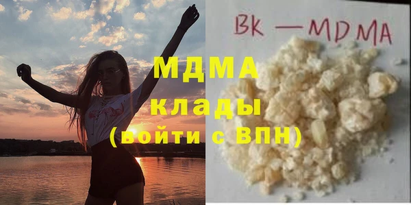 стафф Балахна