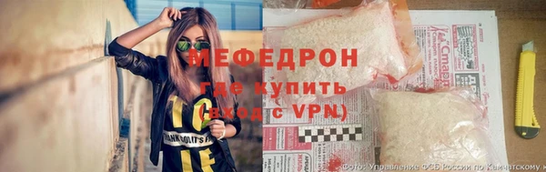 mdpv Балабаново