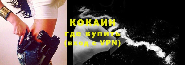 стафф Балахна