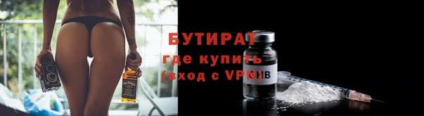 стафф Балахна