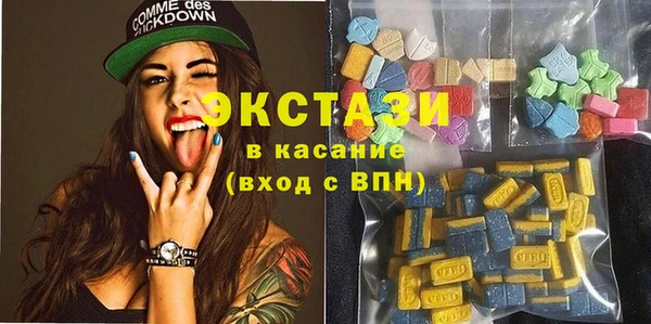 стафф Балахна