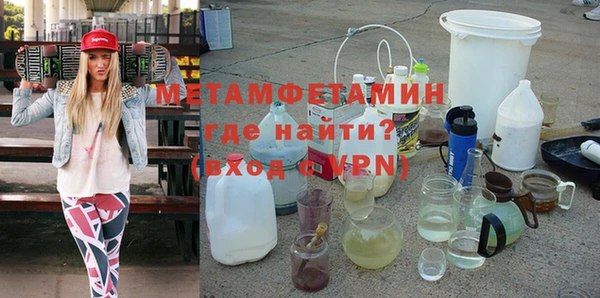 стафф Балахна