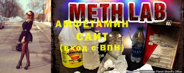 стафф Балахна