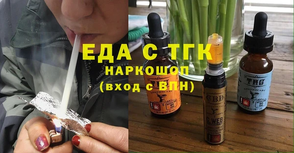 стафф Балахна