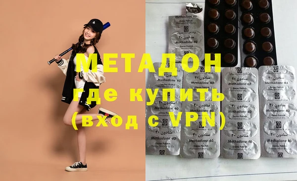 стафф Балахна