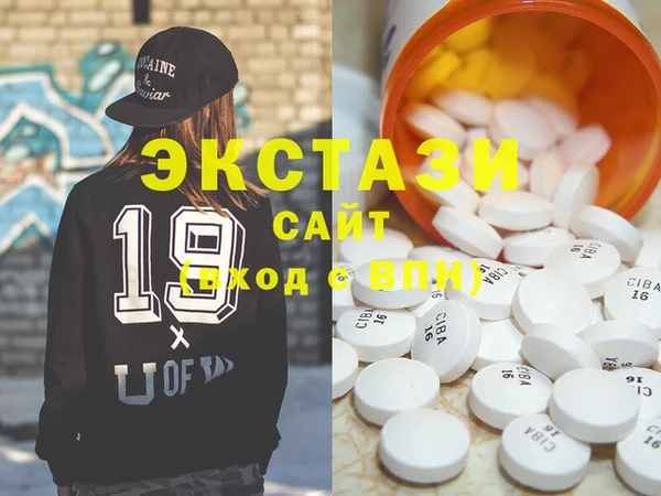 стафф Балахна