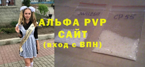 стафф Балахна