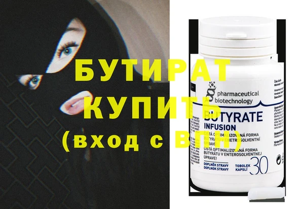 mdpv Балабаново