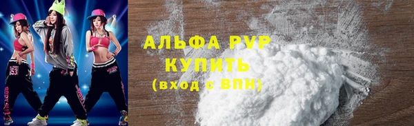 mdpv Балабаново