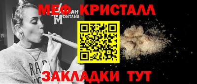 2c-b Бузулук