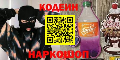 2c-b Бузулук