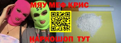 синтетический гашиш Будённовск