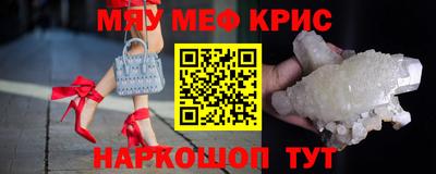 2c-b Бузулук