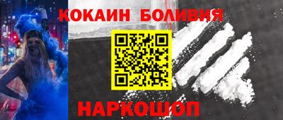 синтетический гашиш Будённовск