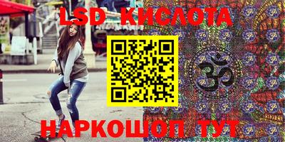 2c-b Бузулук