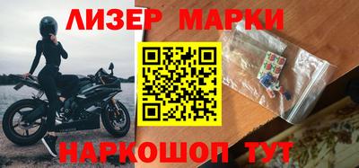 2c-b Бузулук