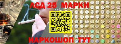 синтетический гашиш Будённовск