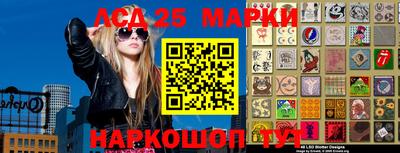 2c-b Бузулук