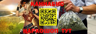 синтетический гашиш Будённовск