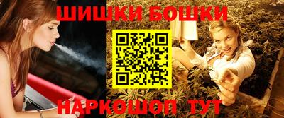 бошки Бугуруслан