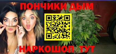 бошки Бугуруслан