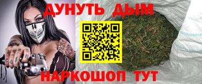 синтетический гашиш Будённовск