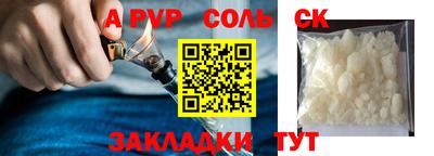 кокаин премиум Канаш