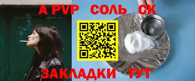 синтетический гашиш Будённовск