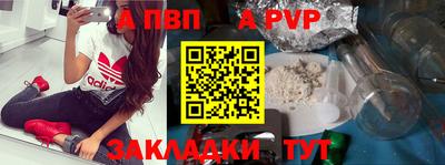 2c-b Бузулук