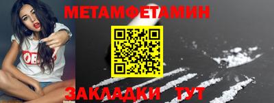 синтетический гашиш Будённовск