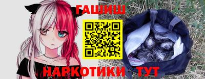 мескалин Кандалакша