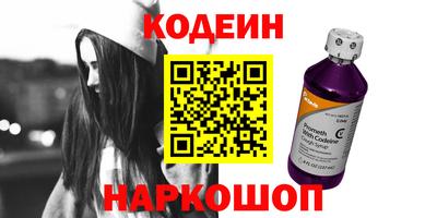 2c-b Бузулук
