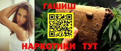 синтетический гашиш Будённовск