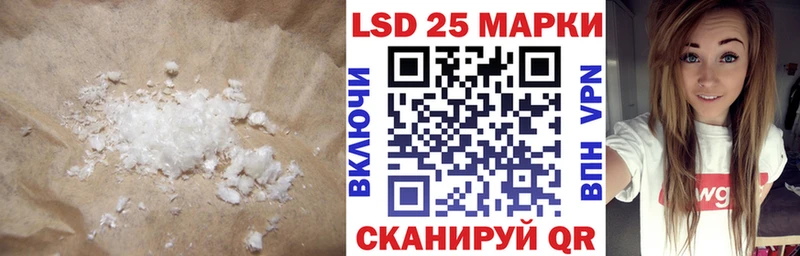 ЛСД экстази кислота  Калуга 
