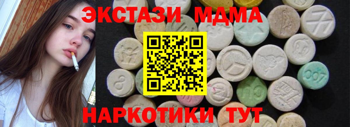 Каннабис  Калуга  Вейп ТГК  АМФЕТАМИН кристаллы  Меф МЯУ МЯУ кристаллы  Вход с VPN  ГАШИШ 
